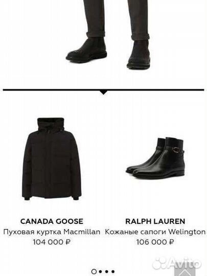 MacMillan Parka Canada Goose