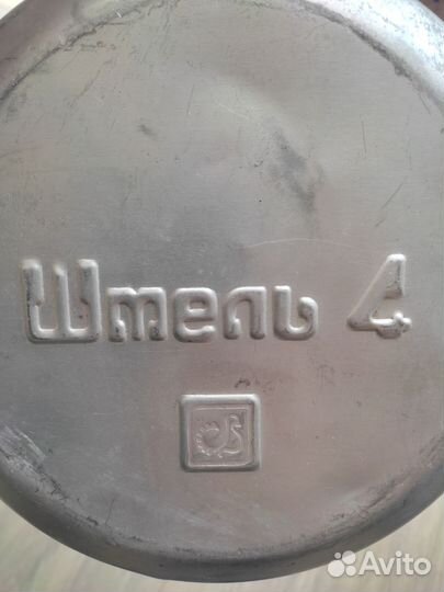 Примус шмель 4