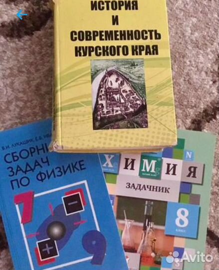 Учебники, учебные пособия