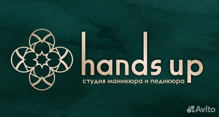Администратор салона красоты