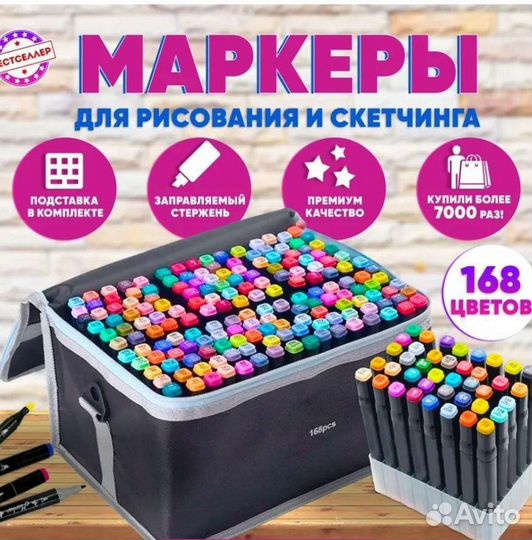 Маркеры для скетчинга 60 шт