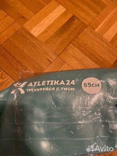 Мяч для фитбола 65 см