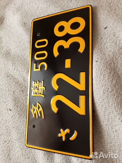 Японский номер 22-38