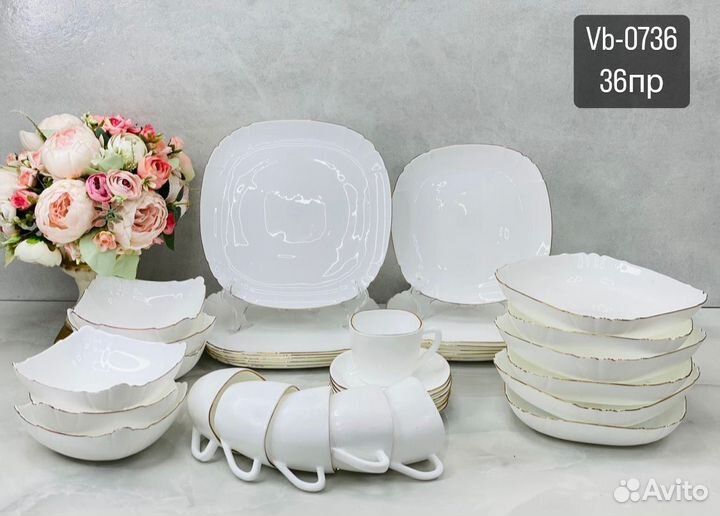 Набор столовой посуды 44 предмета новый