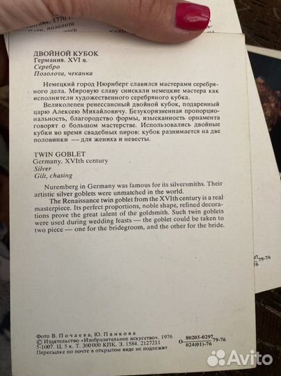 Оружейная палата открытки