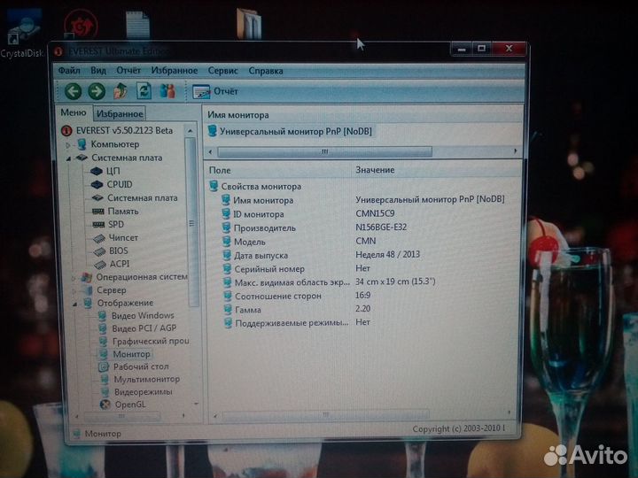 Матрица 15.6' n156bge-E32 1366x768 (HD) slim 30pin