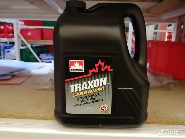 Масло трансмиссионное Петро Канада 80W90 п/синт