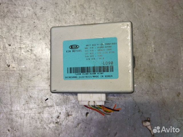 Блок управления двигателем Kia Ceed JD хетчбэк 1.6