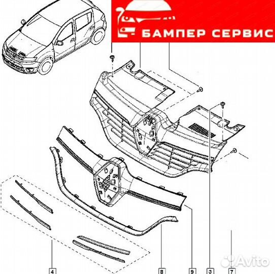 Бампер передний Renault Logan 2