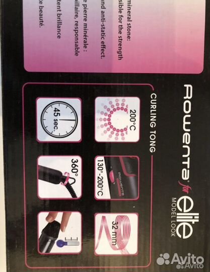 Плойка для волос 32мм