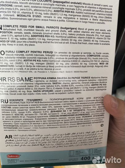 Корм для волнистых попугаев