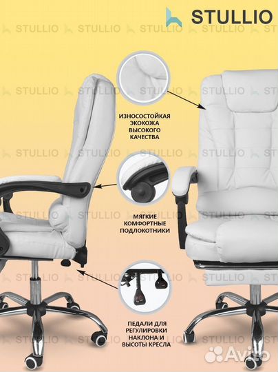 Кресло для игр. Игровое кресло с массажем