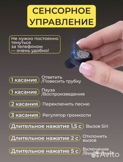 Беспроводные наушники с шумоподавлением