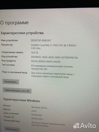 Пк intel core i3