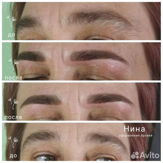 Оформление и окрашивание бровей