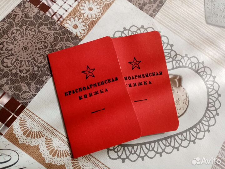 Листовки, книжки, ркка 1945, ВОВ разное