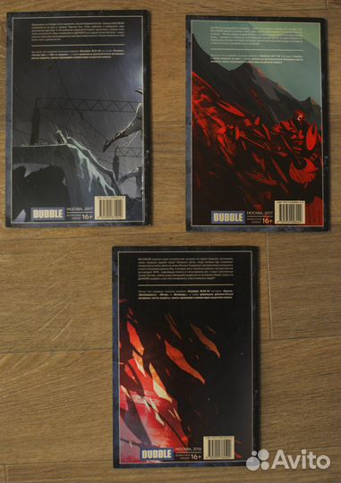 Комиксы Bubble Бесобой