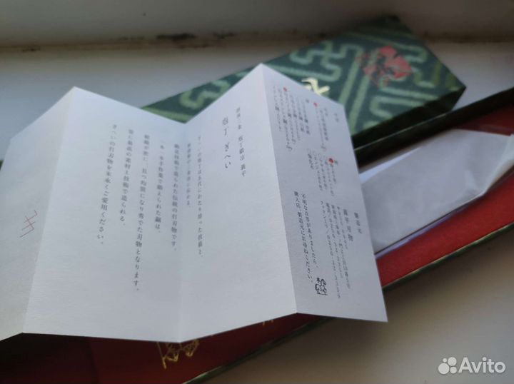 Кухонный нож Gihei-Hamono HAP-40 Santoku 165mm