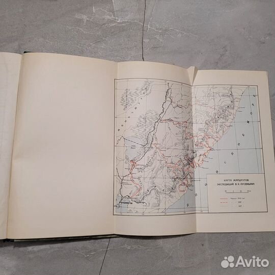 В дебрях Уссурийского края. Арсеньев. 1950 г