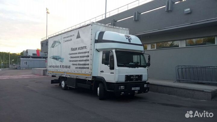 Грузоперевозки 5 тонн 41 куб гидроборт,аппарель