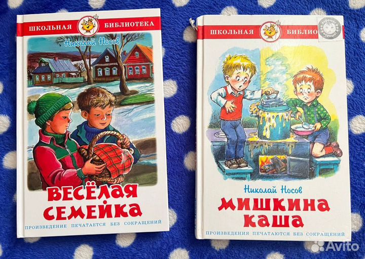 Детские книги