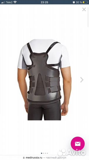 Корсет ортопедический грудопоясничный
