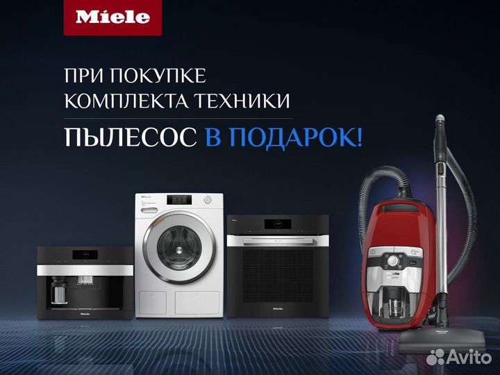 Сушильная машина Miele TWL780WP (Keine Lieferzeit)