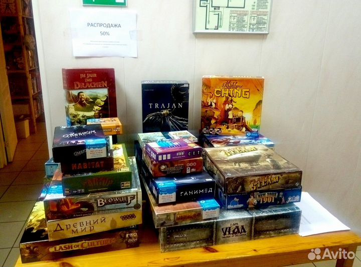Настольные игры б/у