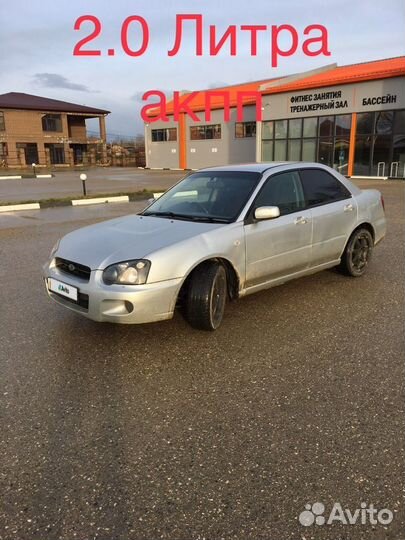 Subaru Impreza 1.5 AT, 2004, 360 000 км