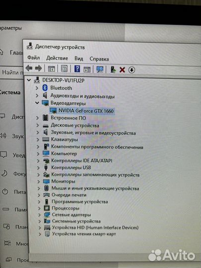 Компьютер в сборе