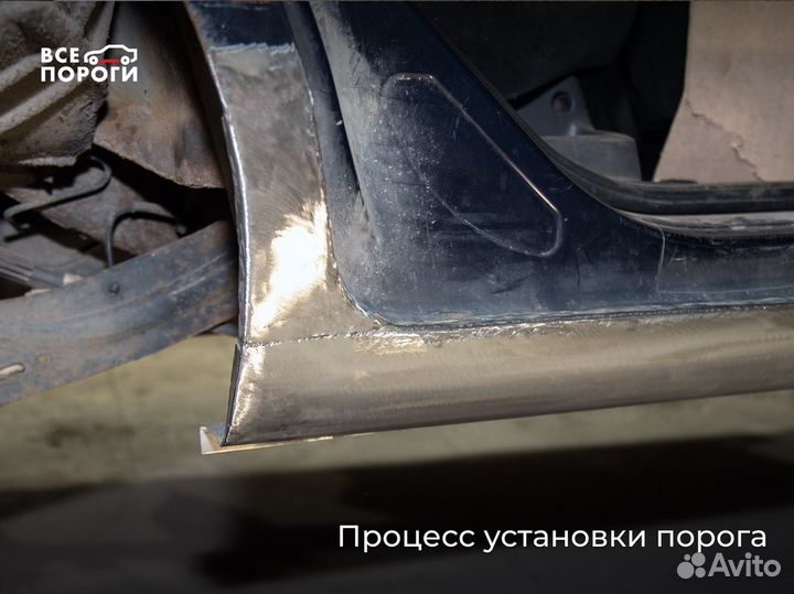 Пороги и арки ремонтные