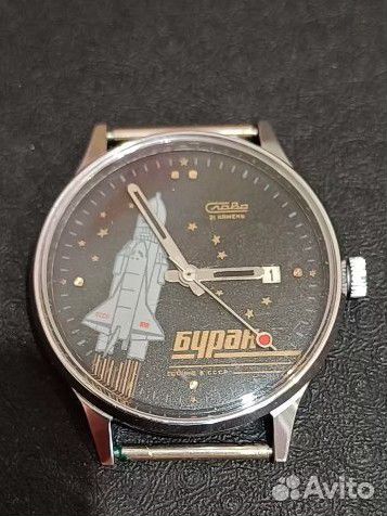 Часы Буран Космос СССР