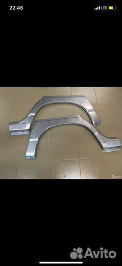 Арки Крыла 2110-2112 Ваз—Новые