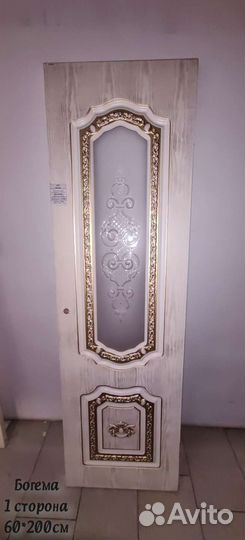 Двери межкомнатные 60 на 200