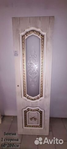 Двери межкомнатные 60 на 200