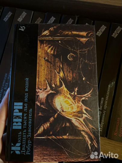 Книги из домашней библиотеки