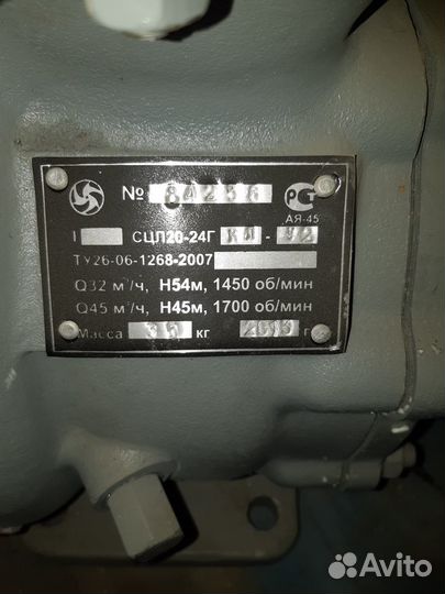 Насос для гсм