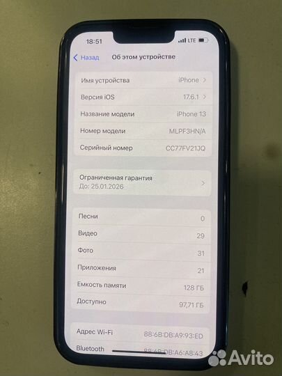 iPhone 13, 128 ГБ