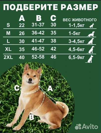 Дождевик для собак новый (разные размеры)