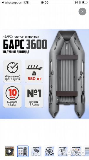 Лодка пвх нднд 360 с мотором hangkai 9.8