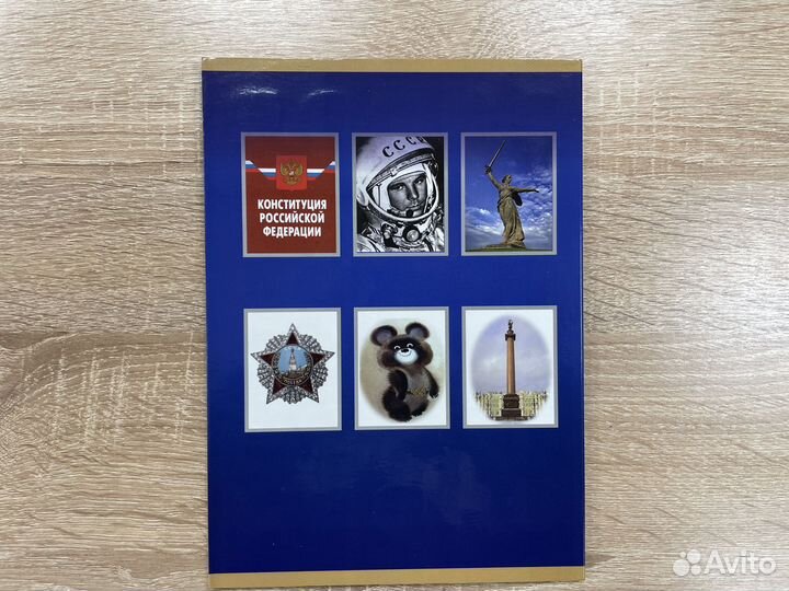 Альбом для монет 4