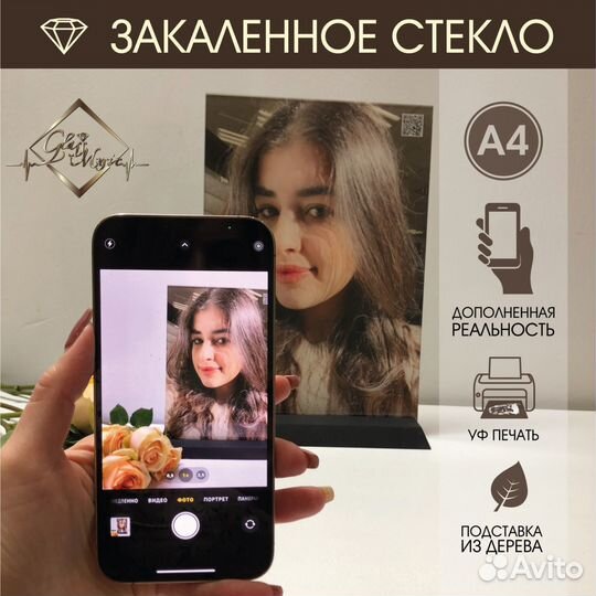 Трек на стекле А4,музыка, полная заливка