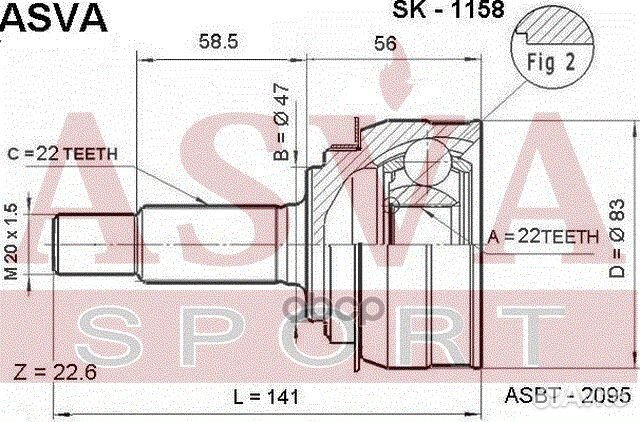 ШРУС наружный 22X47X22 SK-1158 asva