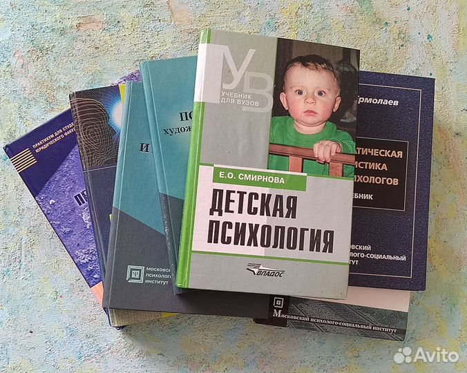 Книги по психологии и саморазвитию