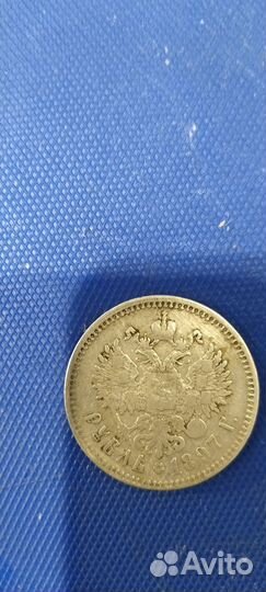 Серебряные монеты николая 2