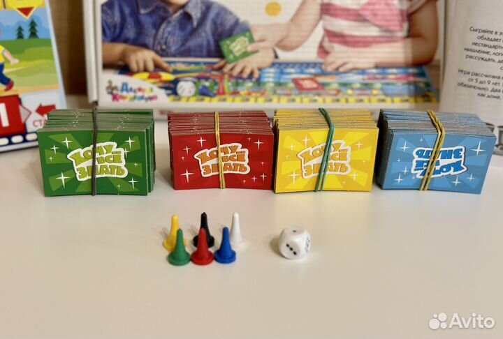 Новая викторина первоклассника «Хочу всё знать»