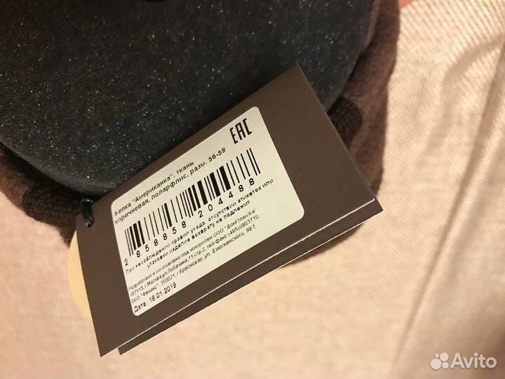 Новая Шляпа Американка Шерсть в коробке