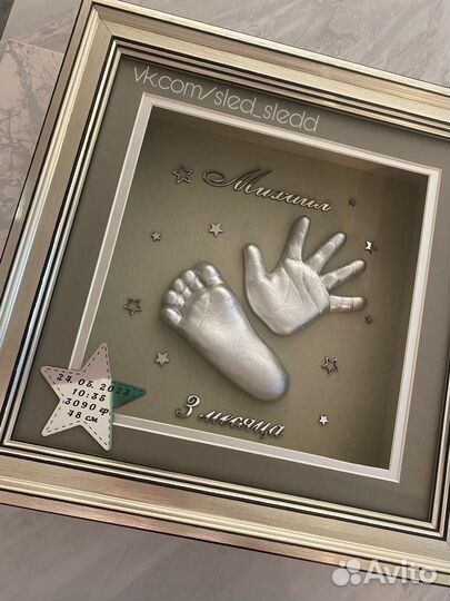 Набор для изготовления слепков, рамка для слепков