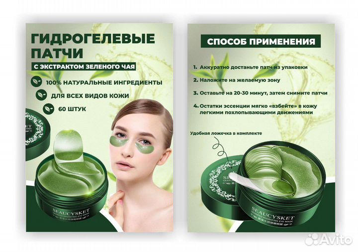 1000 визиток (двусторонних)