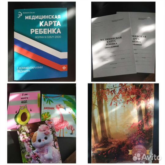 Канцтовары для школы